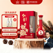 紅星二鍋頭 富貴花開(kāi)百年酒 兼香型白酒 52度 500ml 單瓶 婚宴用酒
