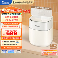 小天鵝（LittleSwan）內衣洗衣機全自動(dòng) 懶人洗衣機 嬰兒小型迷你 0.5KG 蒸汽除菌 真絲專(zhuān)洗 【極地艙Mini】 TNB5-78E