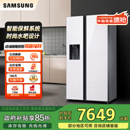 三星（SAMSUNG）政府補貼15% 635升大容量對開(kāi)門(mén)雙開(kāi)門(mén)冰箱 金屬勻冷 自動(dòng)制冰機 凈味清新 智能變頻 家電 RS64R53E71L/SC白