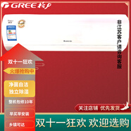 格力潤享變頻冷暖空調(diào)掛機家用臥室壁掛式空調(diào)