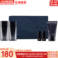 蘇秘37°（Su:m37°）套裝呼吸37驚喜水分水乳霜時(shí)光能量套盒女護膚品禮盒孕婦禮物 呼吸精英男士水乳洗面奶5件套盒