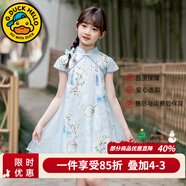 G.duck女童連衣裙夏季新款兒童漢服夏裝旗袍夏天中國風(fēng)公主裙中大童裙子 藍色8085款 110 建議身高100-110cm年齡4-5