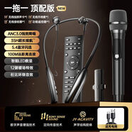 金運O10聲卡直播一體機無(wú)線(xiàn)藍牙掛脖聲卡耳機話(huà)筒一體戶(hù)外直播k歌 款【自動(dòng)美聲/電量顯示】無(wú)線(xiàn)手持麥 【O10掛脖聲卡】漲粉-零插線(xiàn)直播