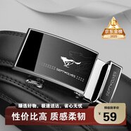 七匹狼皮帶男士自動(dòng)扣真牛皮休閑褲腰帶實(shí)用生日禮物送男友老公送爸爸