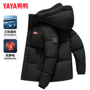 鴨鴨（YAYA）羽絨服男士短款秋冬季新款鴨絨連帽戶(hù)外加厚商務(wù)休閑保暖上衣外套 星空黑-YE5B001056A L