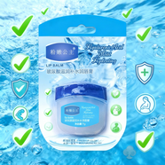 粉嫩公主玻尿酸滋潤補水潤唇膏保濕滋潤補水保濕唇膜可用唇部護理 三支裝