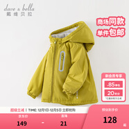 戴維貝拉（DAVE＆BELLA）童裝寶寶衣服兒童外套男童春秋女童秋裝大童秋冬加絨戶(hù)外運動(dòng)服裝 牛油果綠【DBJ15531-A】 120 cm（建議身高110-120cm）