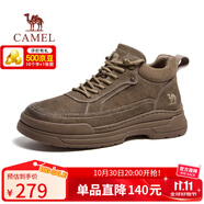 駱駝（CAMEL）牛皮復(fù)古厚底增高城市休閑輕戶(hù)外工裝鞋男 G15W136035 卡其 40