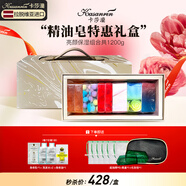 卡莎灡整條1150克進(jìn)口手工精油皂香氛香皂洗臉洗澡保濕節日禮物生日禮物 特惠整條1200克【6種味道】 1150