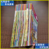 【二手9成新】Vocabulary Tales（47本合售） scholastic