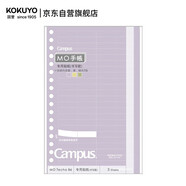 國譽(yù)(KOKUYO)B6手賬筆記本子Campus MO活頁(yè)手帳本配件·半透明貼紙 3張/包 藍紅灰 WCN-CDTAS03