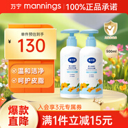 戴可思Dexter嬰兒金盞花洗發(fā)沐浴露兒童新生兒寶寶洗發(fā)水洗發(fā)沐浴二合一 500ml*2瓶 【超值囤貨】