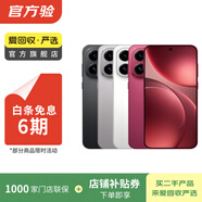 OPPO Reno/Find/K/R/折疊屏系列 X9/X8/X7 Ultra系列 二手手機 國行優(yōu)惠券 OPPO R15
