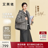 艾萊依陳都靈同款女士羽絨服2025泡芙短款連帽抽繩保暖冬外套 夜鶯灰S