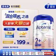 愛(ài)他美德國白金版德愛(ài)白金嬰幼兒配方牛奶粉初生兒PRE段原裝進(jìn)口800g/罐 2+段【入會(huì )享折扣】
