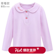 多妙屋女童長(cháng)袖T恤秋裝2025新款兒童純棉打底衫春秋大童洋氣娃娃領(lǐng)上衣 草莓款紫色 81690 120 cm