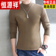 恒源祥秋冬季半高領(lǐng)基礎打底衫男士純棉修身簡(jiǎn)約保暖純色上衣服長(cháng)袖T恤 軍綠色 半高領(lǐng)長(cháng)袖秋冬高檔國貨 2XL 【130-140斤】秋冬高檔國貨
