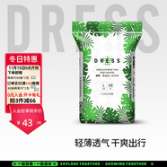 吉氏（DRESS）薄越紙尿褲 ins風(fēng)嬰兒尿不濕超薄透氣大吸量寶寶尿褲 L碼48片【9-14kg適用】