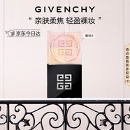 紀梵希（Givenchy）四宮格散粉3號玫瑰濾鏡定妝蜜粉粉餅勻亮 圣誕禮物送女生送閨蜜