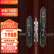 IRONGENERAL 鐵將軍別墅指紋鎖歐式智能大門(mén)鎖雙開(kāi)門(mén)高端入戶(hù)電子門(mén)鎖密碼鎖 雙開(kāi)門(mén)黑黃古[免費安裝]