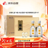 今世緣 國緣淡雅禮盒 幽雅醇厚型白酒 42度 500ml*2瓶*4套整箱 送禮