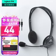 羅技（Logitech）H110有線(xiàn)耳機耳麥 多功能頭戴式立體聲臺式電腦耳機教育辦公培訓網(wǎng)課耳麥帶線(xiàn)3.5mm圓孔耳機雙插孔