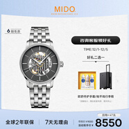 美度（MIDO）瑞士手表 貝倫賽麗系列 鏤空印記款 商務(wù)休閑 機械鋼帶男表