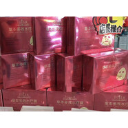 【官方】草本多效水療膜 天然補水保濕蠶絲面膜護理 默認香型規格