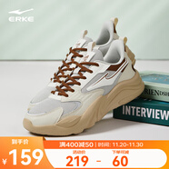 鴻星爾克運動(dòng)鞋秋季男鞋透氣運動(dòng)鞋輕便跑鞋百搭老爹鞋男子休閑鞋桀驁2.0 蒼野灰/榛果色 44