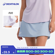 迪卡儂網(wǎng)球羽毛球裙女夏季休閑裙彈力運動(dòng)短裙半身裙-5591802