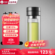 希諾（HEENOOR）茶水分離杯雙層玻璃保溫防燙泡茶杯車載大容量辦公送禮實用水杯 定制款-380ml珠光本-9369