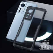 小米（MI）【品質(zhì)原裝】適用 小米15 Pro/15Ultra/14 Pro/13 Pro/12/civi2磁 小米12X【炫酷黑-磨砂款】SGS專(zhuān)利認證防摔不發(fā) 小米其他型號