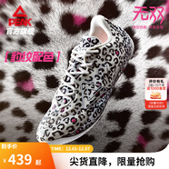匹克態(tài)極無(wú)雙籃球鞋男鞋新款緩震低幫舒適男款耐磨專(zhuān)業(yè)實(shí)戰薄底運動(dòng)鞋 白/黑/粉-【動(dòng)物園丨豹紋】 38