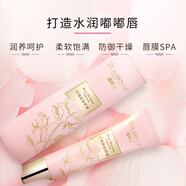 嘉媚樂(lè )（CAMENAE）玫瑰保濕唇蜜潤唇膏護唇保濕夜間陳萵筍推薦