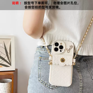 藍彩何菱格卡包適用小米15手機殼14Pro保護套13civi4pro/3/2硅膠11Ultra軟殼12s女小米10/9/8防摔1s高級m 小胖妹-白-小香風(fēng)卡包-斜挎 小米15