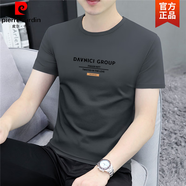 皮爾卡丹（pierre cardin）短袖t恤男士純棉體恤夏季百搭修身上衣服半袖男裝白T恤針織 6699【鐵灰】 M 推薦90-115斤