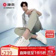 康奈男鞋夏季透氣沖孔鞋通勤時尚百搭休閑板鞋舒適牛皮小白鞋米白色41