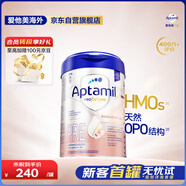 愛(ài)他美（Aptamil）德國白金版HMO 嬰兒配方奶粉pre段 (0-6個(gè)月) 800g 德愛(ài)白金