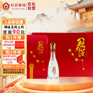 花冠集團 冠群芳 純糧五星 濃香型白酒 42度 480mL*6瓶 整箱裝 熱門(mén)商品