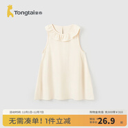 童泰（TONGTAI）女童無(wú)袖連衣裙夏季薄款時(shí)尚外出甜美裙子洋氣花邊領(lǐng)口公主裙 藕白 110 cm
