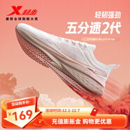 特步（XTEP）五分速2.0女鞋跑步鞋減震回彈網(wǎng)面透氣休閑運動(dòng)跑鞋 帆白/油灰粉 37