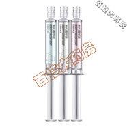 端蘭水光針涂抹式玻尿酸原液精華液男女面部精華緊致鎖水保濕細致毛孔 淡粉色臻白亮膚1支