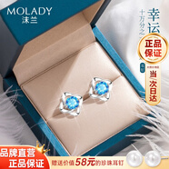 沫蘭（MOLADY）S999足純銀四葉草耳釘女士款百搭耳首飾生日紀念日禮物送女友老婆 進(jìn)口藍鋯*幸運四葉草[精致顯白]