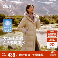 森馬（Semir）90%鴨絨羽絨服女長款寬松顯瘦冬季輕暖連帽外套防水109725113001
