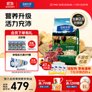 伯納天純狗糧小型大型犬生鮮牧場(chǎng)狂歡新款成犬幼犬泰迪比熊犬糧15kg/30斤