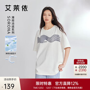 艾萊依休閑T恤女夏季薄荷透氣涼感短袖寬松藝術(shù)線(xiàn)條圓領(lǐng)上衣 無(wú)畏白160