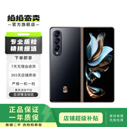 三星W系列 二手手機 顏色內存參考質(zhì)檢報告 三星 W2019