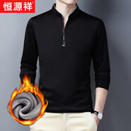 恒源祥高品質(zhì)秋冬季中年男士商務(wù)休閑長(cháng)袖t恤無(wú)痕立領(lǐng)打底衫純色上衣