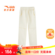 安踏童裝女童褲子夏季直筒梭織純色潮流休閑兒童運動(dòng)長(cháng)褲防蚊褲 雨亭色-2 150 cm