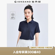 佐丹奴polo衫女夏季翻領(lǐng)上衣珠地布修身短袖POLO衫女05311399